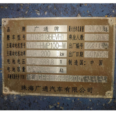 Guangtong Used Electric Bus 46 Seats Used Travel Bus Produced In December 2017