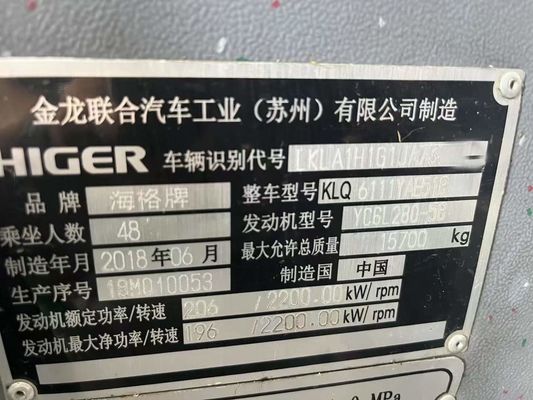 HIGER 48 Seats Used Tourist Bus Produced In September 2018 11120×2550×3595mm