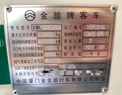 Golden Dragon Second Hand Mini Bus 2 Seater Produced In January 2023