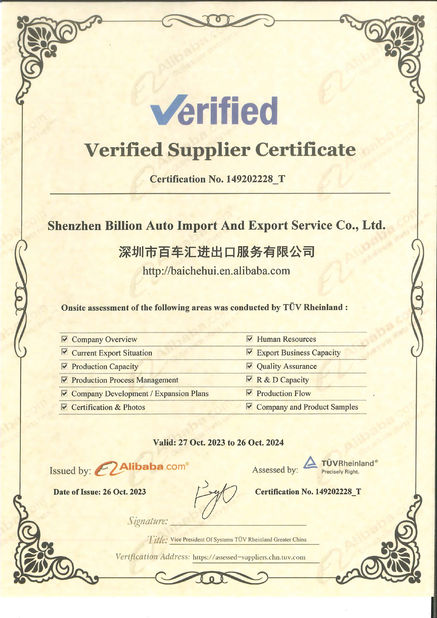 China Shenzhen Billion Auto Import And Export Service Co., Ltd. certification